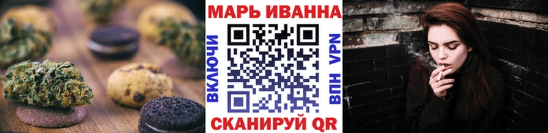 Еда ТГК конопля  Багратионовск 