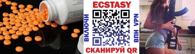 как найти закладки  Багратионовск  Экстази ешки 