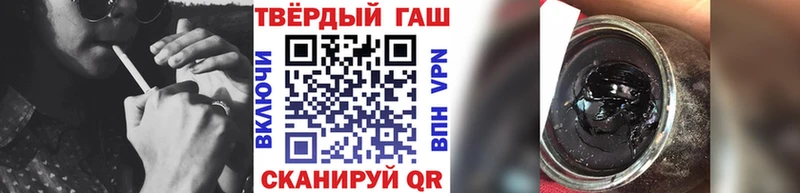 ГАШ индика сатива  Багратионовск 
