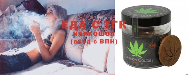 MESCALINE Балашиха