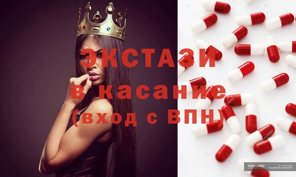 мефедрон VHQ Архангельск
