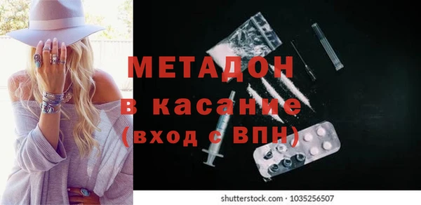 дистиллят марихуана Алексин