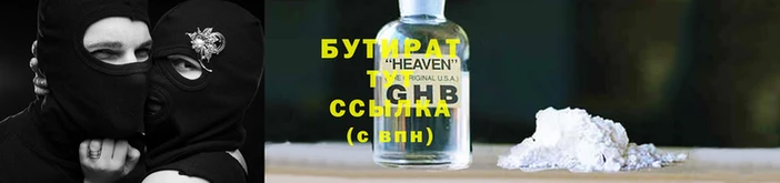 дистиллят марихуана Алексин