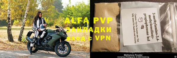 не бодяженный Алзамай
