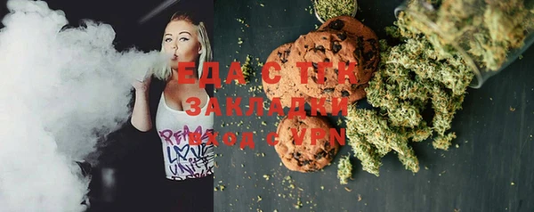 дистиллят марихуана Алексин