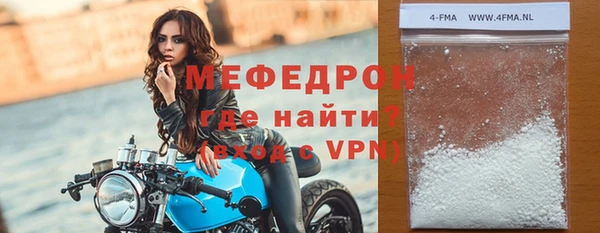 альфа пвп Нижний Тагил
