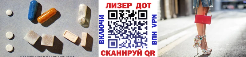 ЛСД экстази ecstasy  наркота  OMG ТОР  Багратионовск 