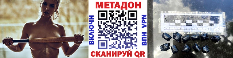 где продают   Багратионовск  мега ссылка  Метадон кристалл 