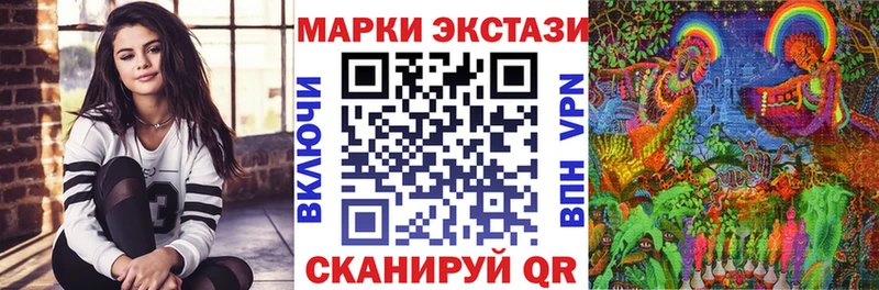 hydra онион  Багратионовск  Марки NBOMe 1500мкг 