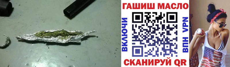 где можно купить наркотик Багратионовск Дистиллят ТГК вейп